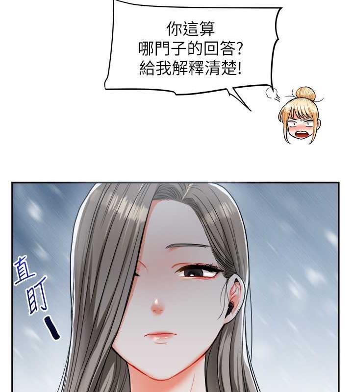 54P - 玩转学姊