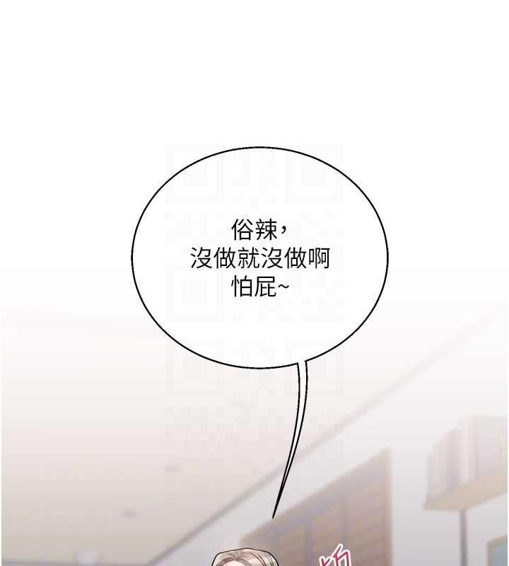 56P - 玩转学姊