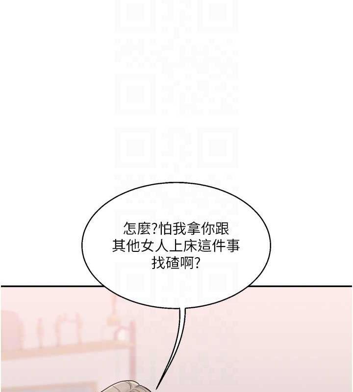 58P - 玩转学姊