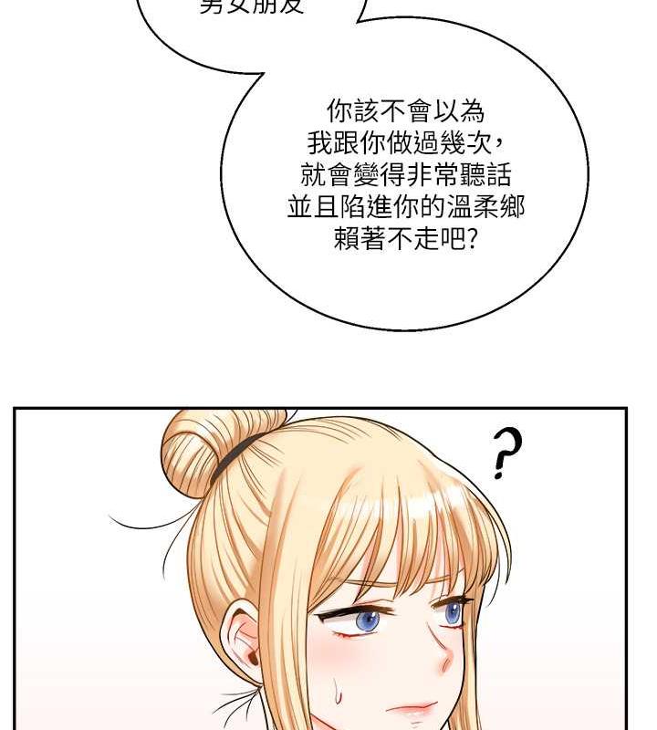 60P - 玩转学姊