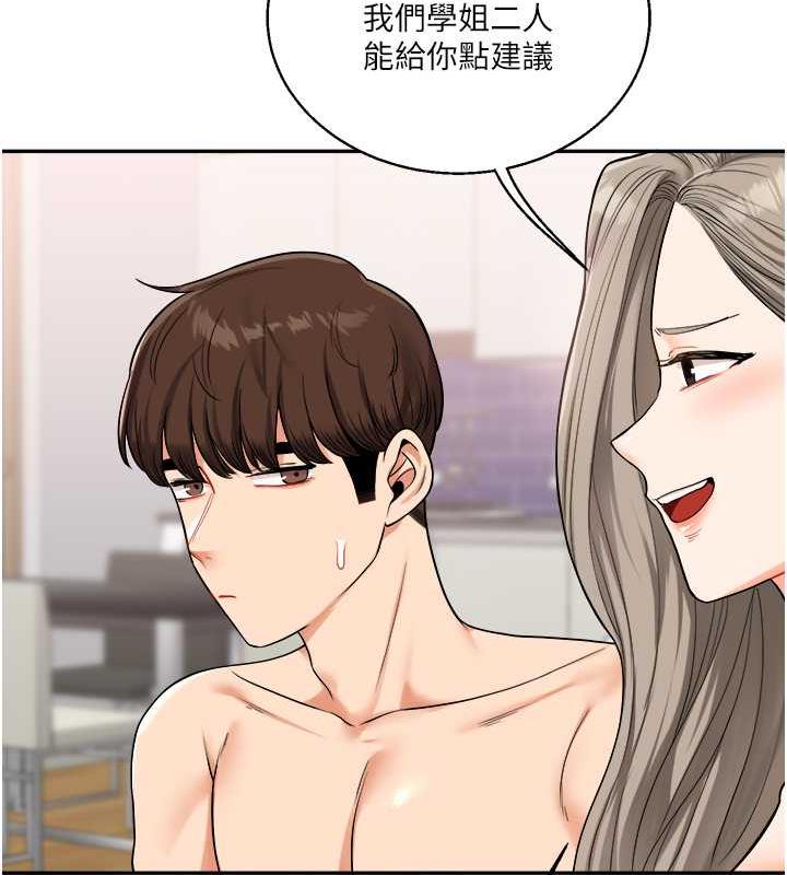 66P - 玩转学姊