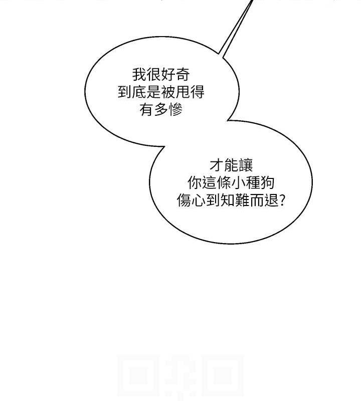 67P - 玩转学姊
