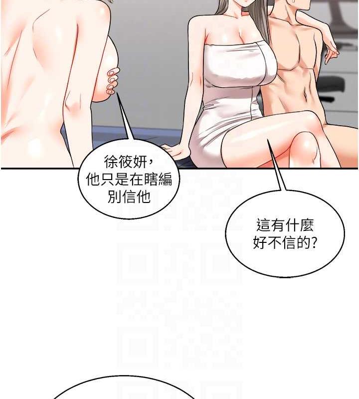 69P - 玩转学姊