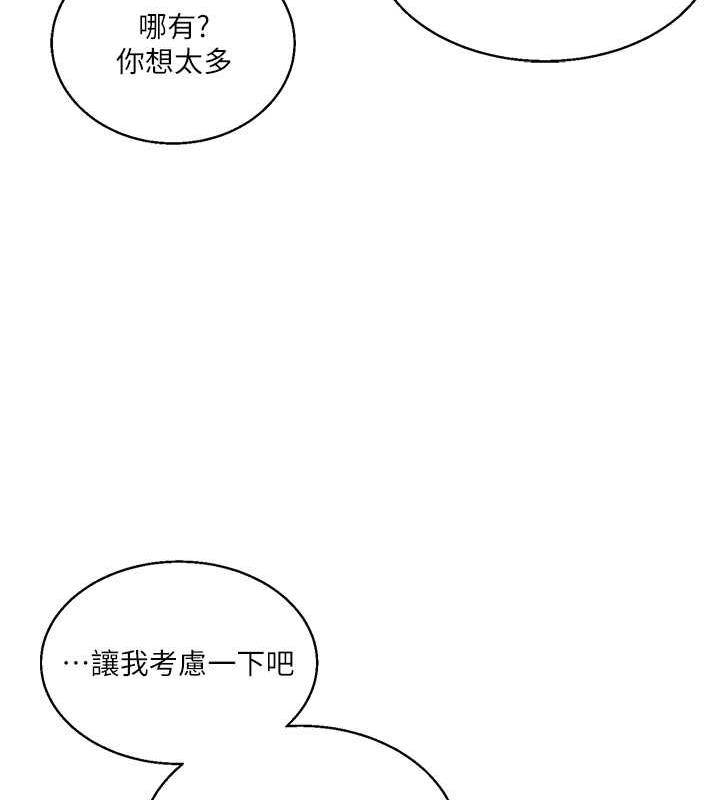 74P - 玩转学姊