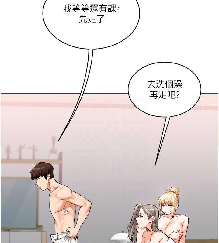 75P - 玩转学姊