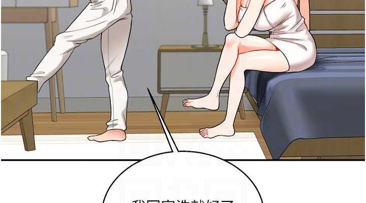 76P - 玩转学姊