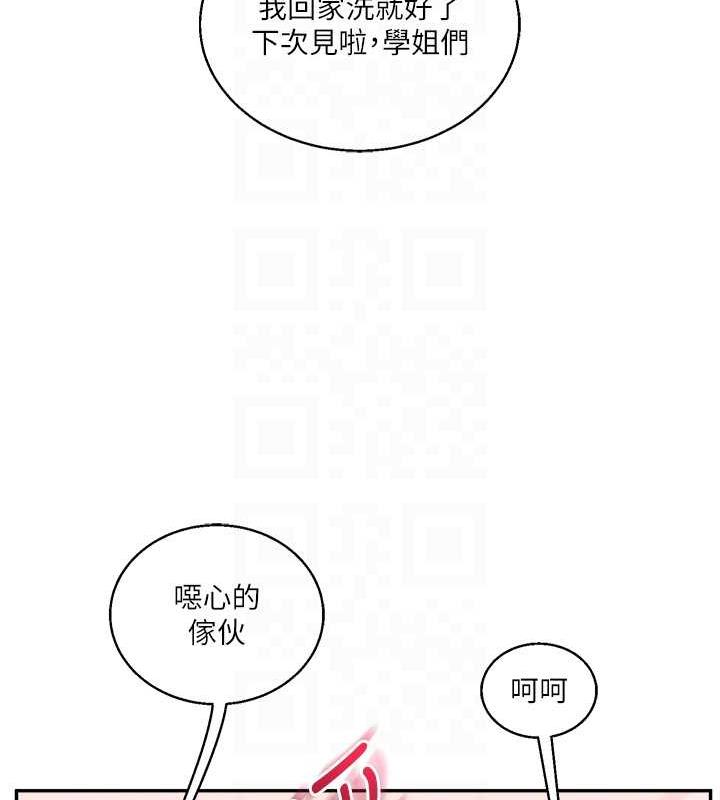 77P - 玩转学姊