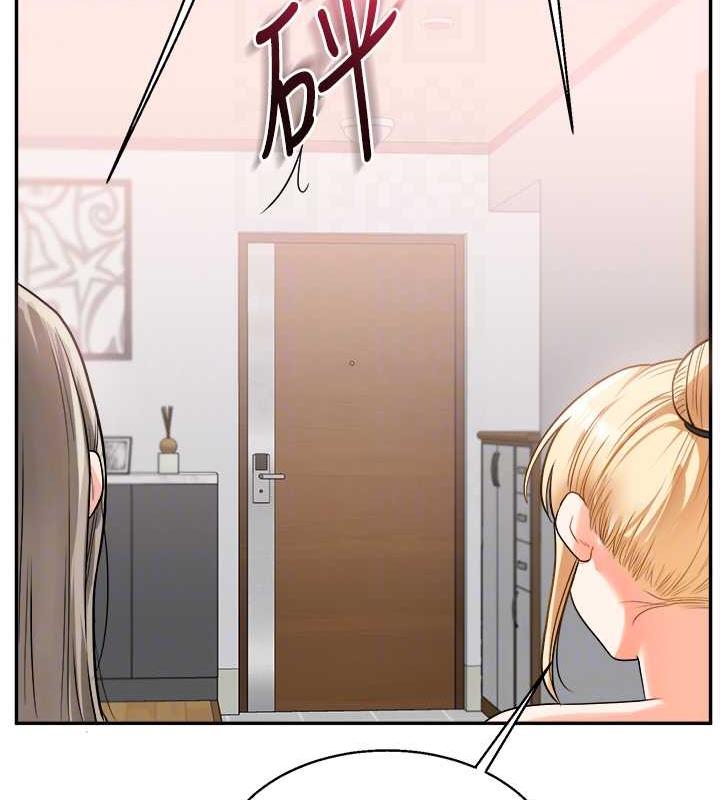 78P - 玩转学姊