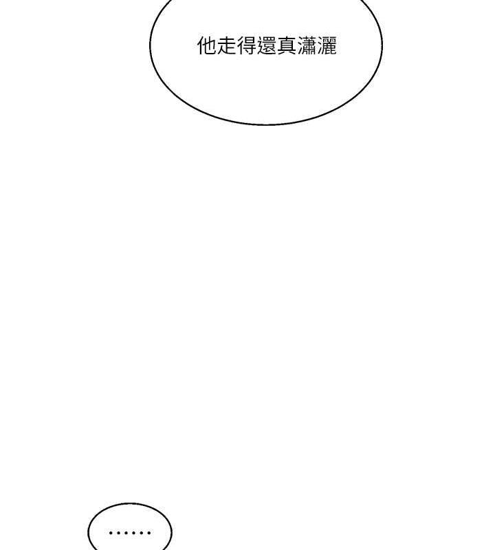 79P - 玩转学姊