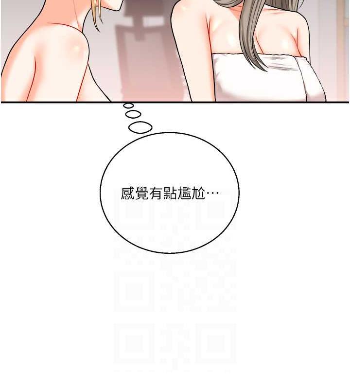 83P - 玩转学姊