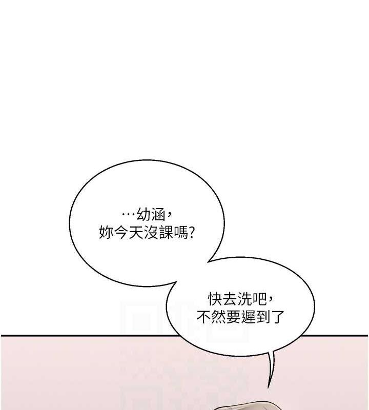 87P - 玩转学姊