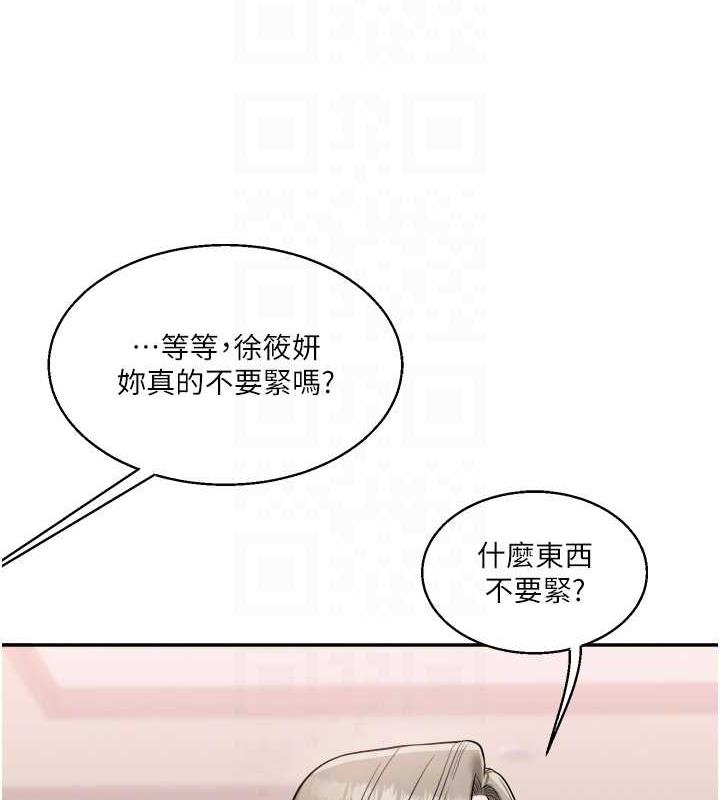 89P - 玩转学姊