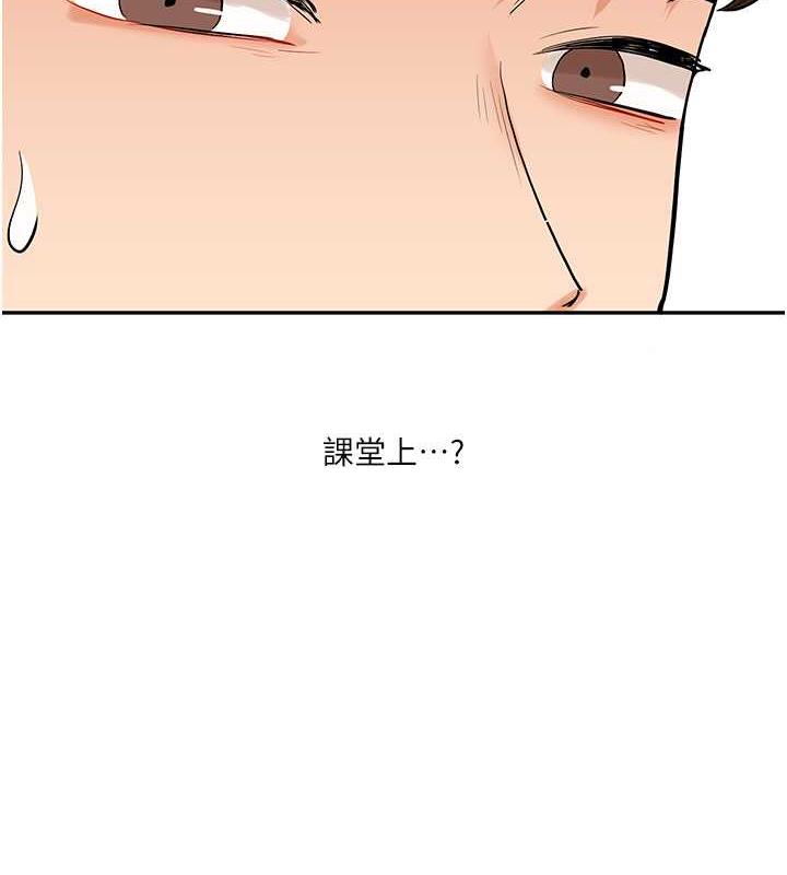 8P - 玩转学姊