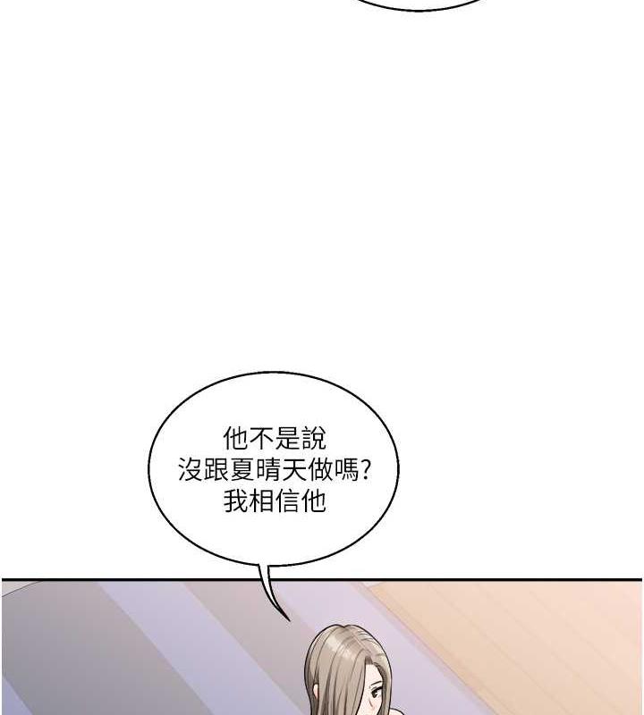 91P - 玩转学姊