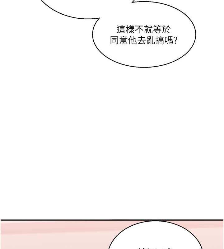 93P - 玩转学姊