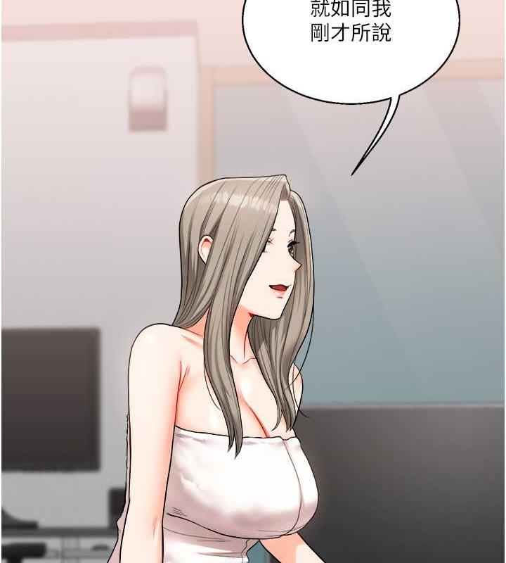 94P - 玩转学姊