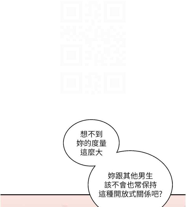 96P - 玩转学姊
