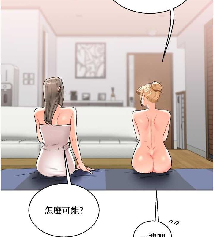 97P - 玩转学姊