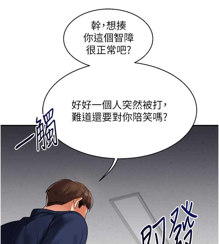 10P - 玩转学姊