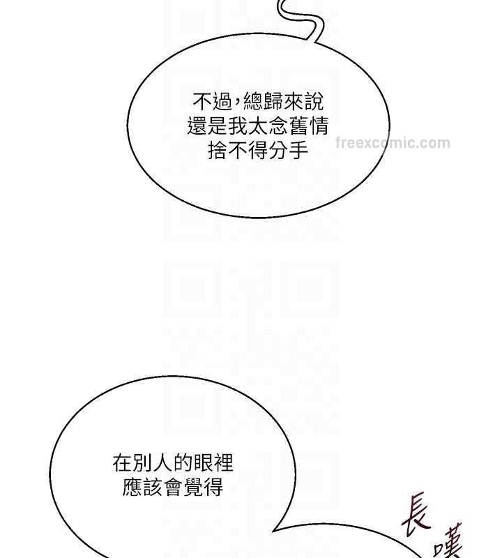 100P - 玩转学姊