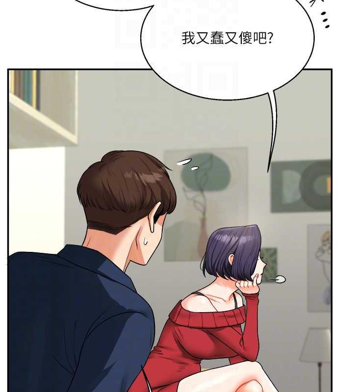 101P - 玩转学姊