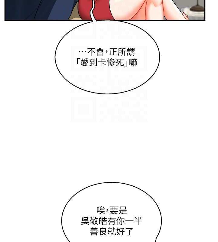 102P - 玩转学姊