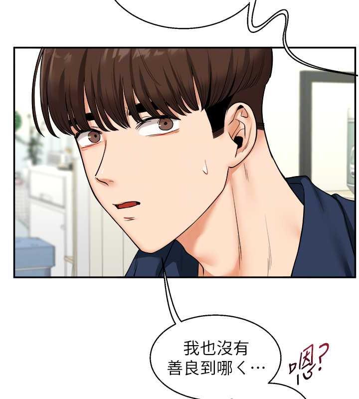 103P - 玩转学姊