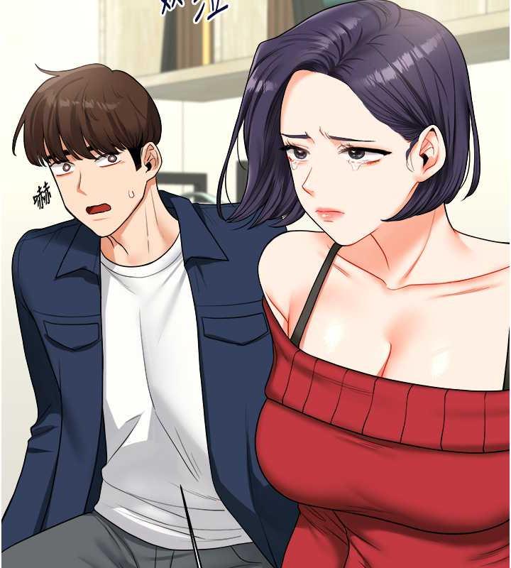 105P - 玩转学姊