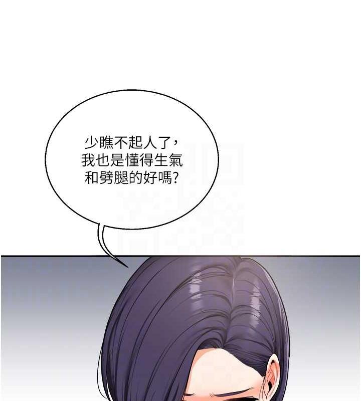 107P - 玩转学姊