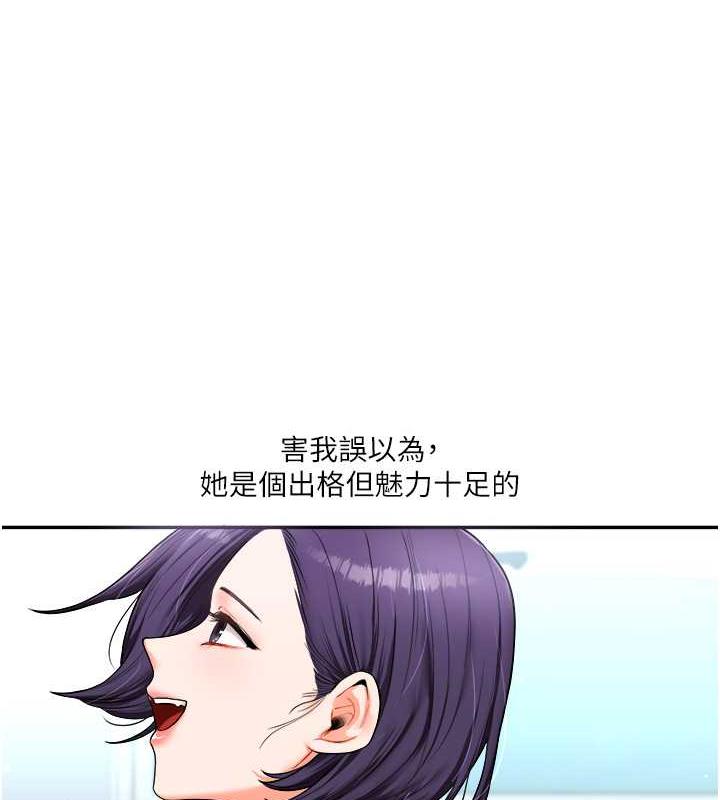 117P - 玩转学姊