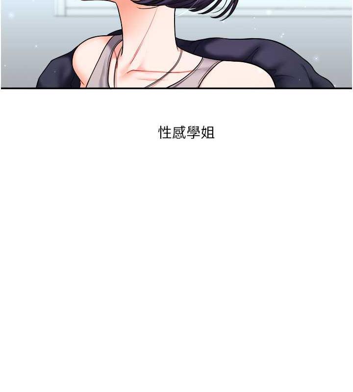 118P - 玩转学姊
