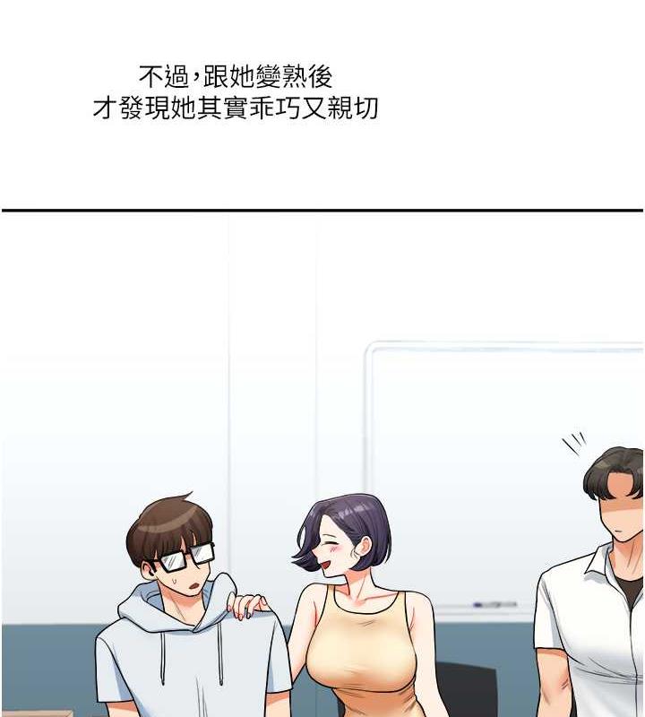 119P - 玩转学姊