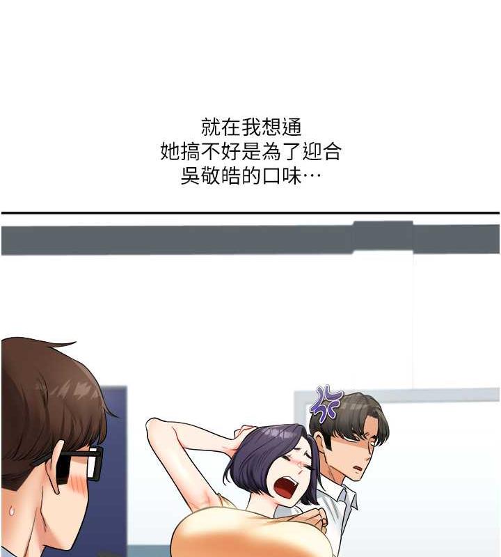 121P - 玩转学姊