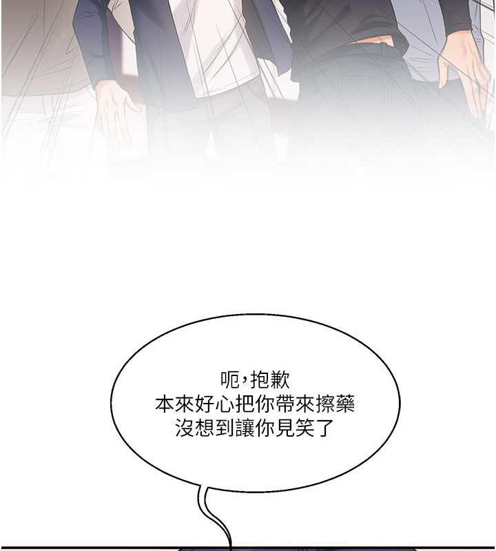 125P - 玩转学姊