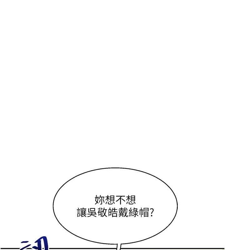 127P - 玩转学姊