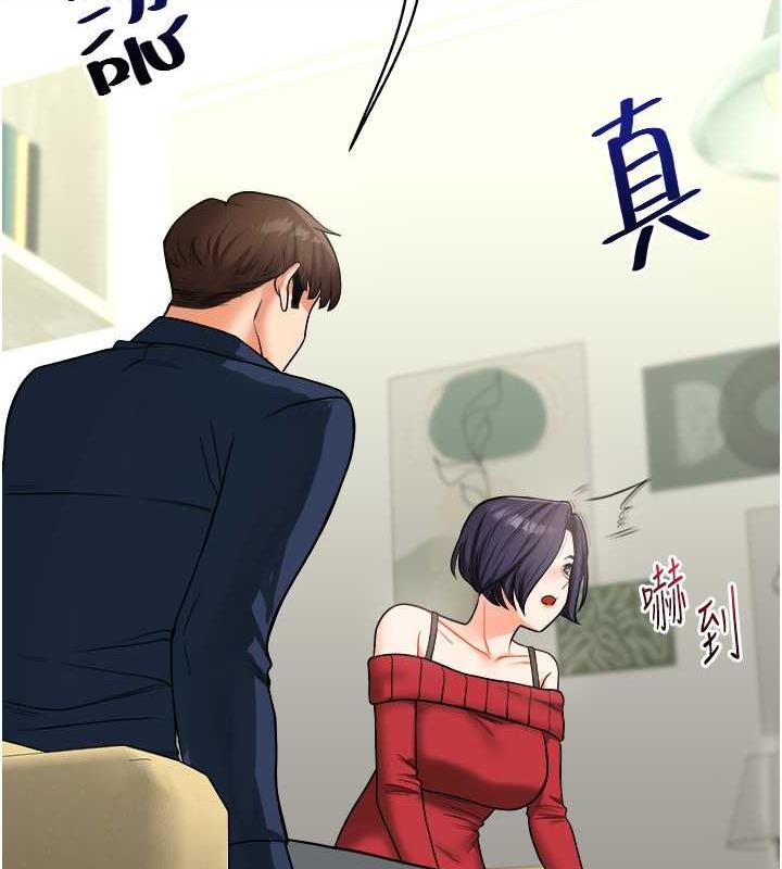 128P - 玩转学姊