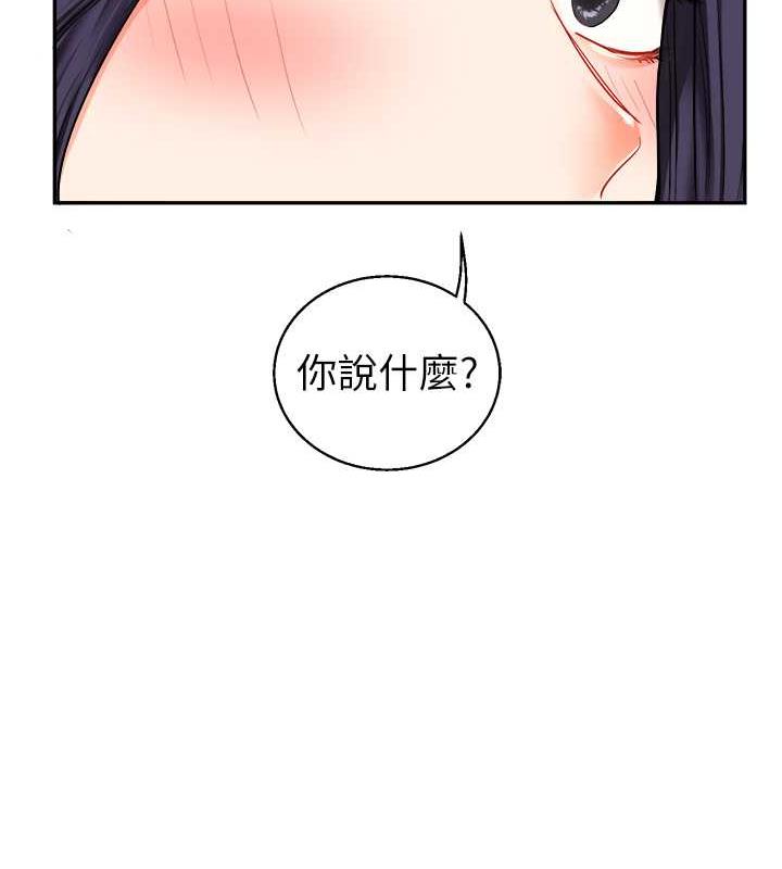 130P - 玩转学姊