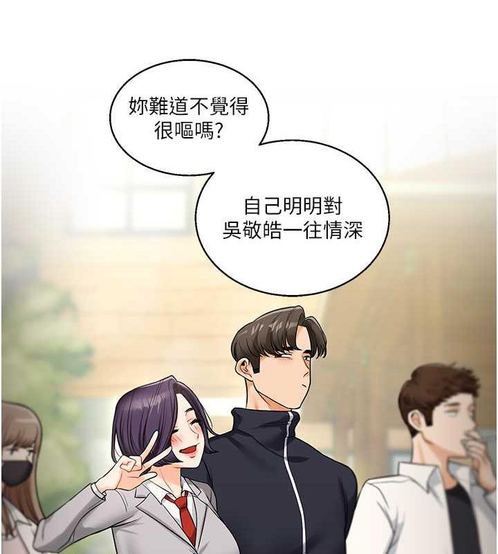 131P - 玩转学姊