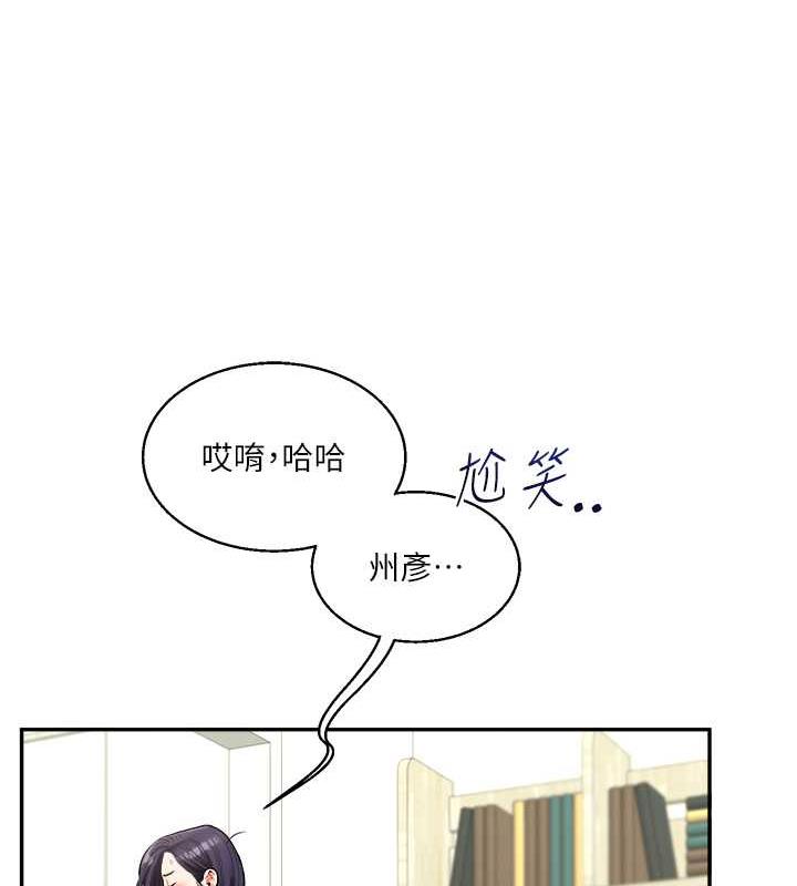 133P - 玩转学姊