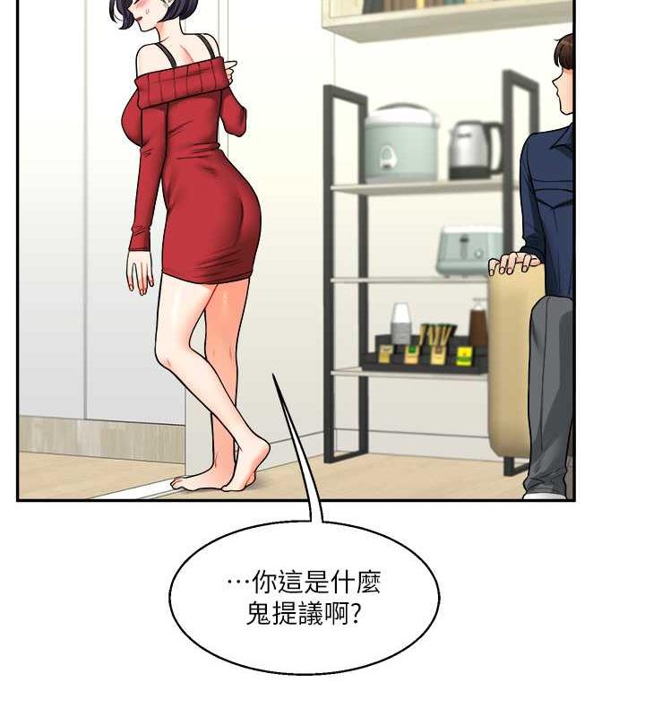 134P - 玩转学姊