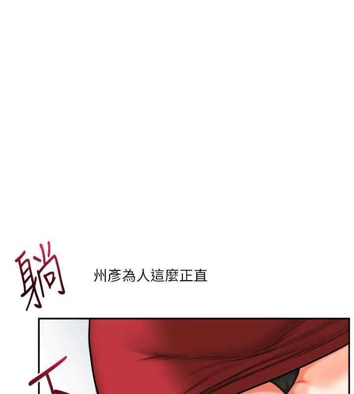 139P - 玩转学姊
