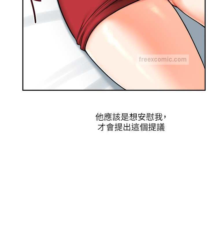 140P - 玩转学姊