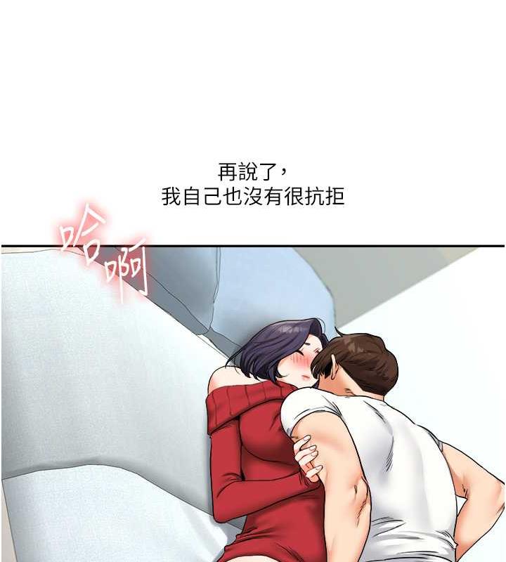141P - 玩转学姊