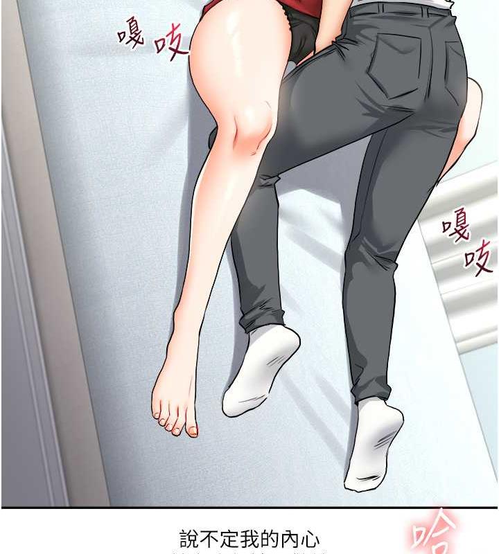 142P - 玩转学姊