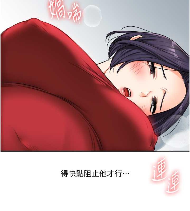 144P - 玩转学姊