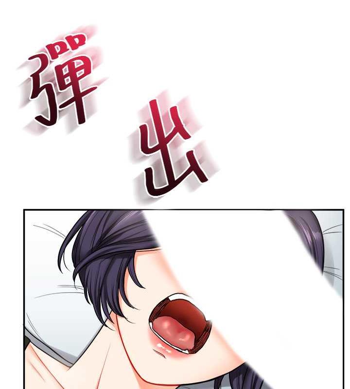 145P - 玩转学姊