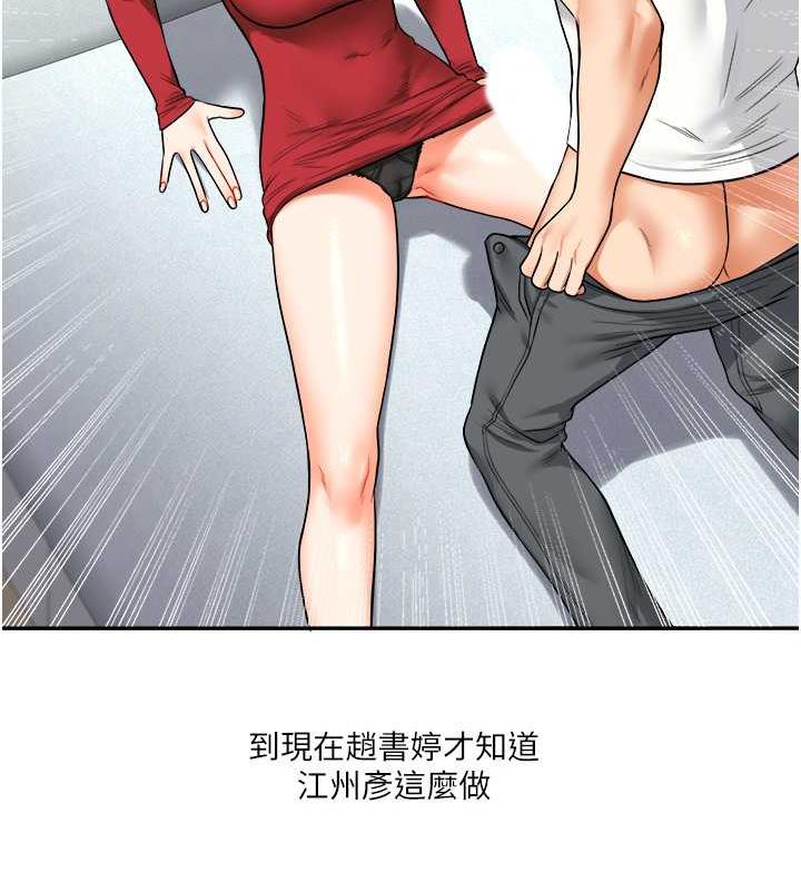 148P - 玩转学姊
