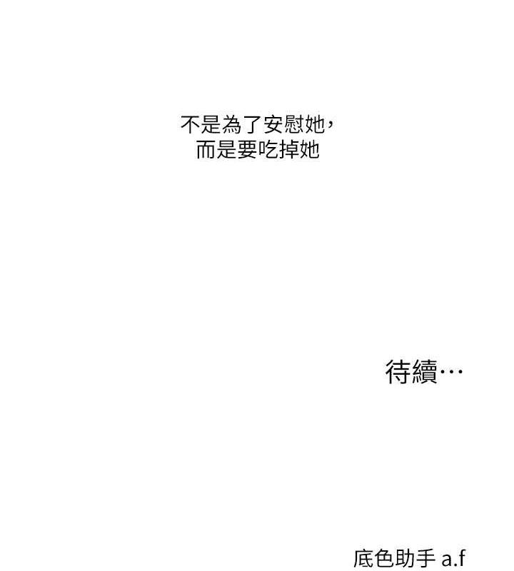 149P - 玩转学姊