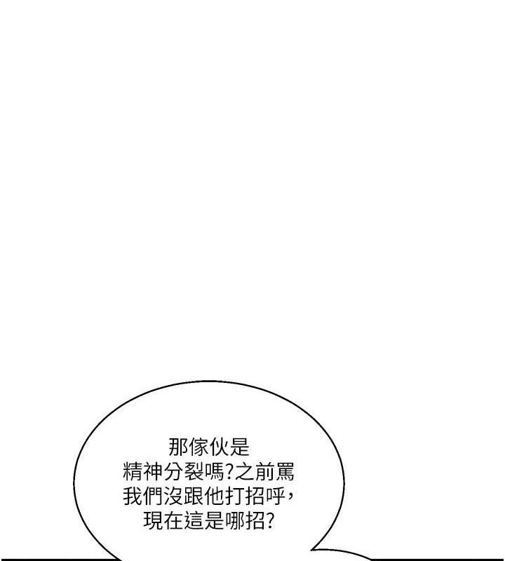 1P - 玩转学姊