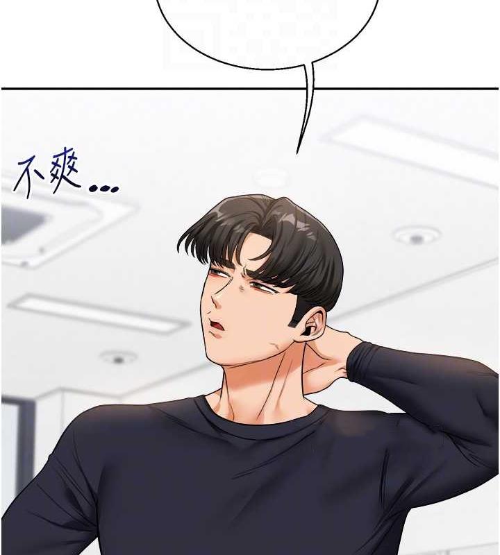 18P - 玩转学姊